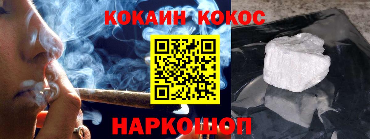 COCAIN Эквадор Дивногорск