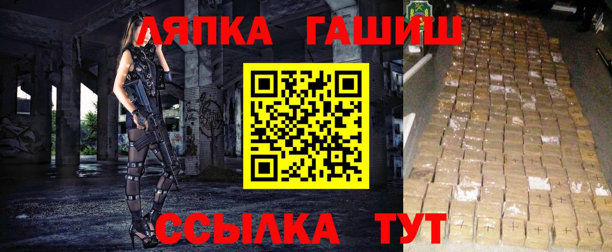купить наркотик  Гашиш убойный  Гашиш  Вход с VPN  Дивногорск  Гашиш VHQ 