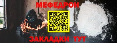 мет Ирбит