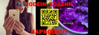 spice Ипатово