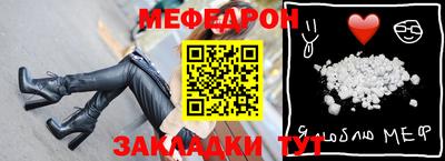 spice Ипатово