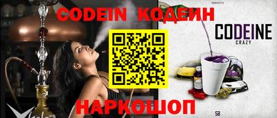 spice Ипатово
