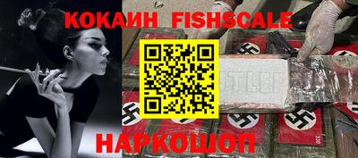 spice Ипатово