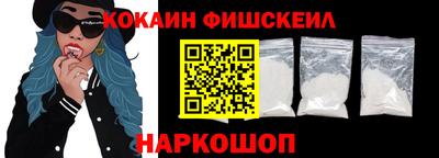 spice Ипатово