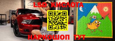 spice Ипатово