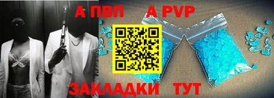 spice Ипатово