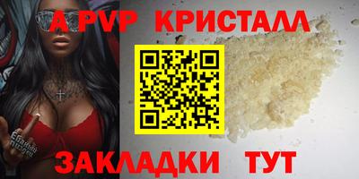 мет Ирбит