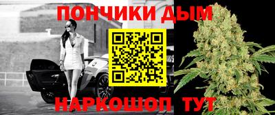 spice Ипатово