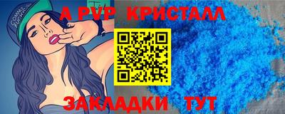 гашик Изобильный