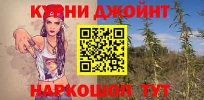 мескалин Кохма