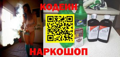 spice Ипатово