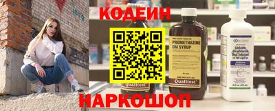 spice Ипатово