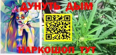 мескалин Кохма