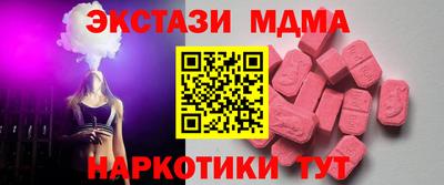 spice Ипатово