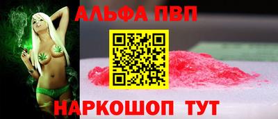 гашишное масло Котовск