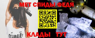 мет Ирбит