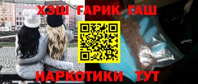 spice Ипатово