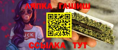 гашик Изобильный