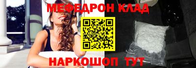 spice Ипатово