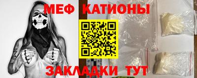 мет Ирбит