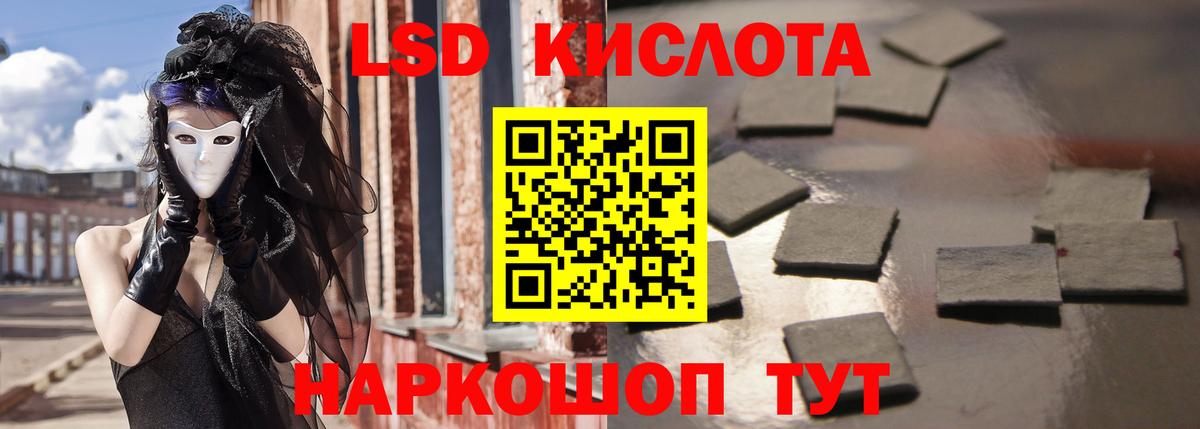 LSD-25 экстази ecstasy  Лсд 25 экстази кислота  Лсд 25 экстази  Дивногорск  Вход с VPN 