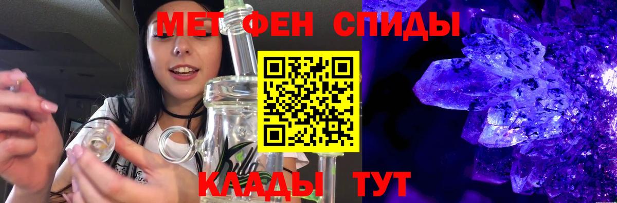 Метамфетамин  Вход с VPN  Дивногорск  Метамфетамин пудра 