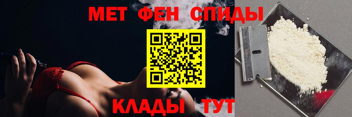 Метамфетамин Methamphetamine Дивногорск
