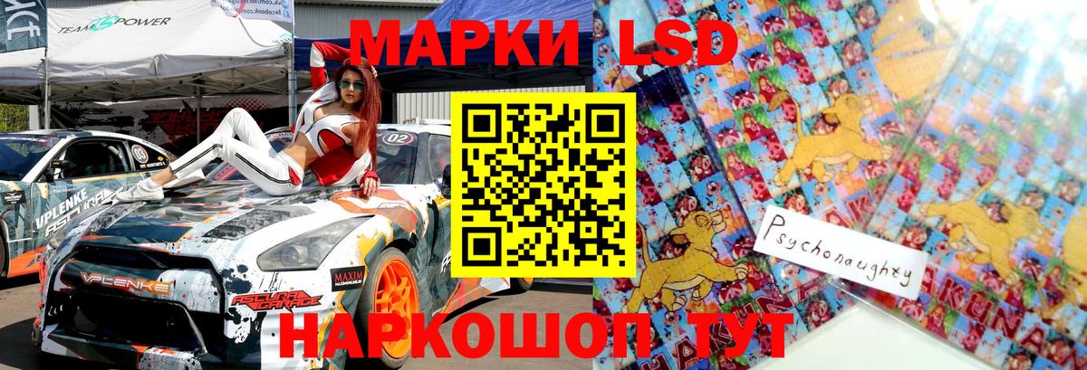 Марки NBOMe 1,8мг  Марки NBOMe 1,8мг  Марки NBOMe  Вход с VPN  Дивногорск 