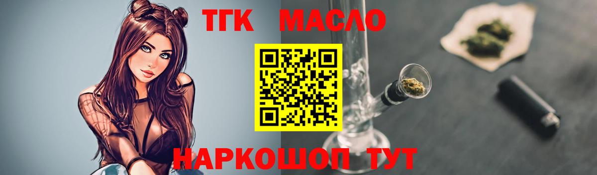 Меф МЯУ МЯУ  Экстази  МЕФ кристаллы  Кокаин  Конопля  Дивногорск  ГАШИШ  Бошки Шишки  ГАШ  Вход с VPN 