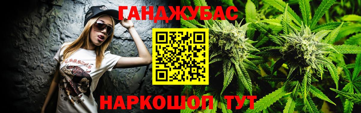 Канабис Amnesia  Бошки Шишки марихуана  Дивногорск  Вход с VPN  МАРИХУАНА Bruce Banner  Конопля тримм 
